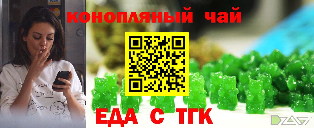 Бошки Шишки  Вход с VPN  COCAIN  ГАШИШ  Сатка  Меф кристаллы  Амфетамин  