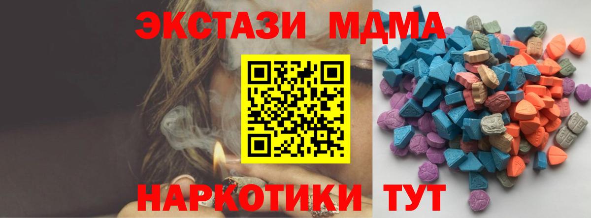 Вейп ТГК Сатка