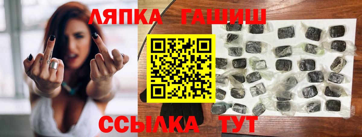ГАШИШ гашик Сатка