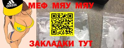 трава Рузаевка
