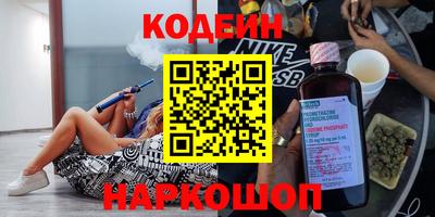 гидропоника Рыбинск