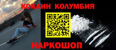 гидропоника Рыбинск