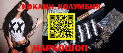 трава Рузаевка