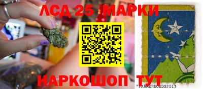 гашишное масло Рязань