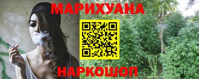 гашишное масло Рязань