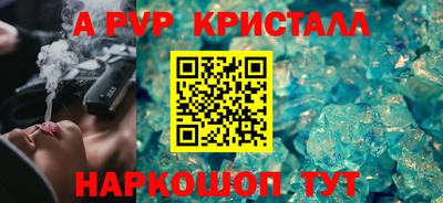 гидропоника Рыбинск
