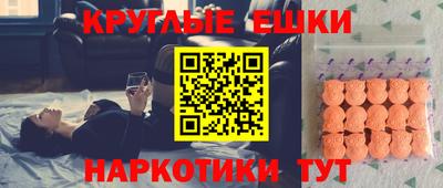 гашишное масло Рязань