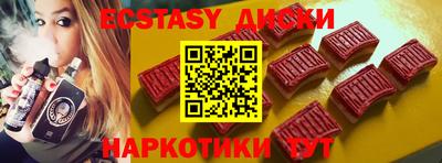трава Рузаевка