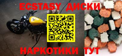 гашишное масло Рязань
