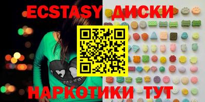 гашишное масло Рязань