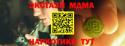 гашишное масло Рязань