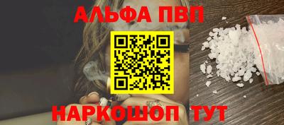 гашишное масло Рязань