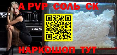 трава Рузаевка