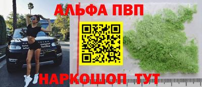 трава Рузаевка