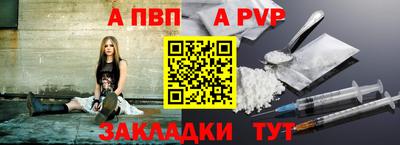 трава Рузаевка