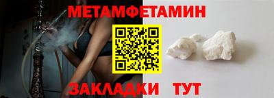 гидропоника Рыбинск
