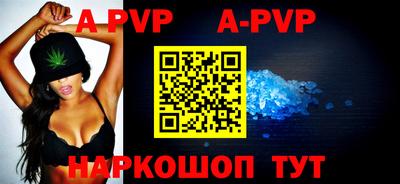 трава Рузаевка