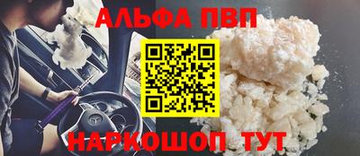 гашишное масло Рязань