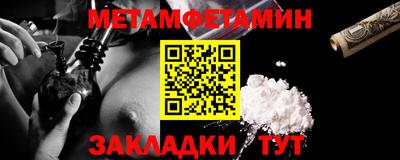 трава Рузаевка