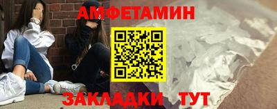 трава Рузаевка