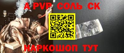трава Рузаевка