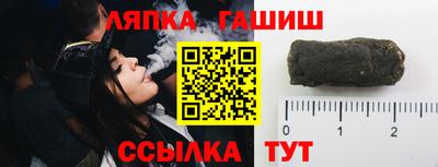 трава Рузаевка