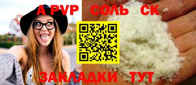 трава Рузаевка
