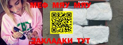 трава Рузаевка