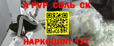 трава Рузаевка