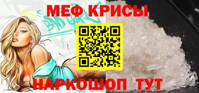 трава Рузаевка
