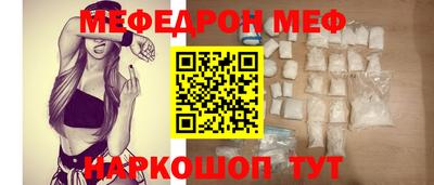 трава Рузаевка