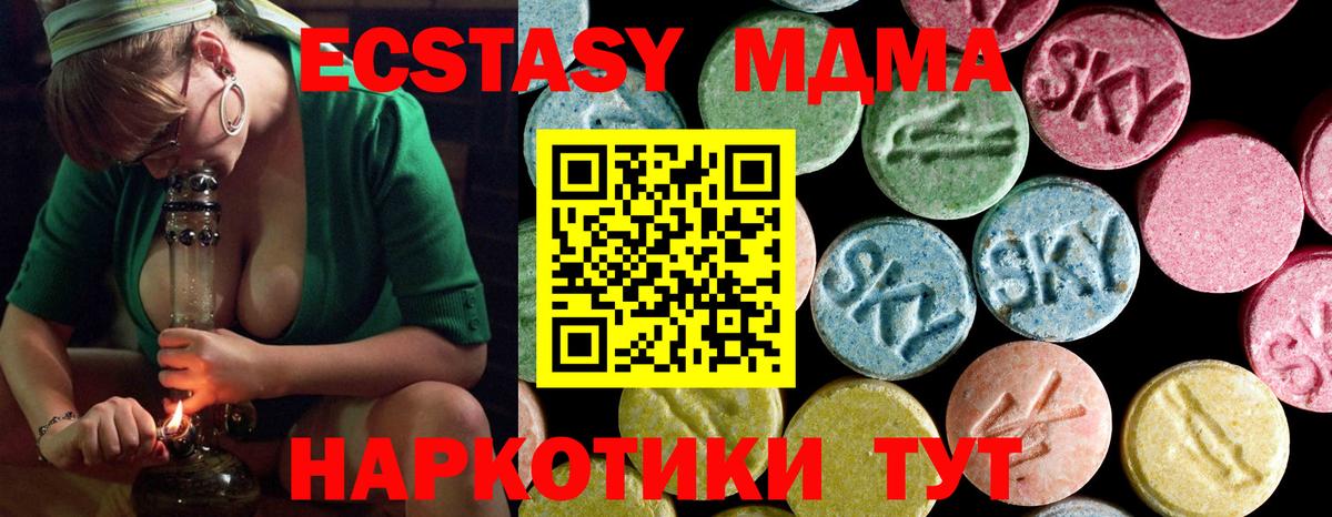 MDMA VHQ Сатка