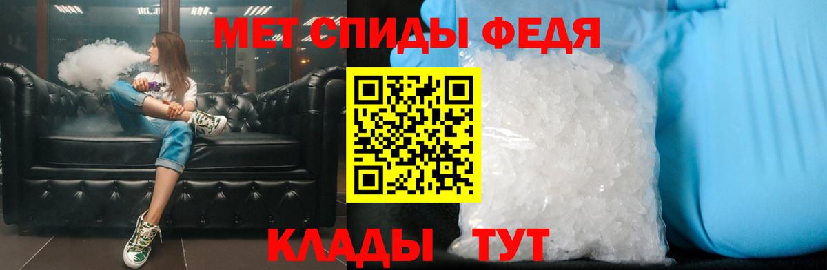 Метамфетамин витя Сатка