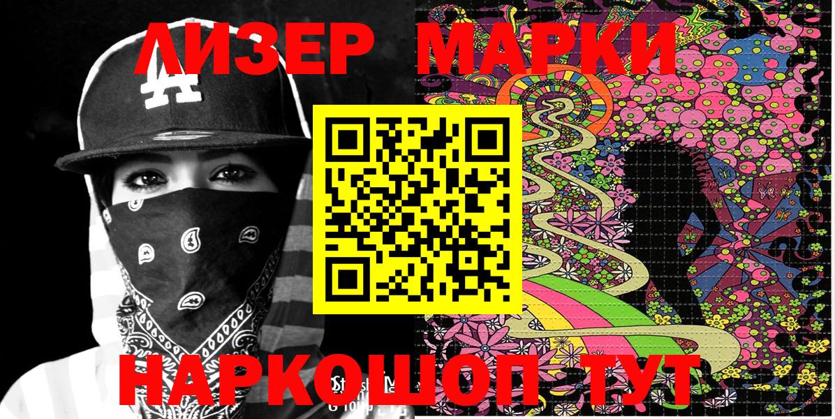 Марки NBOMe  Вход с VPN  Сатка  Марки N-bome 1,5мг 