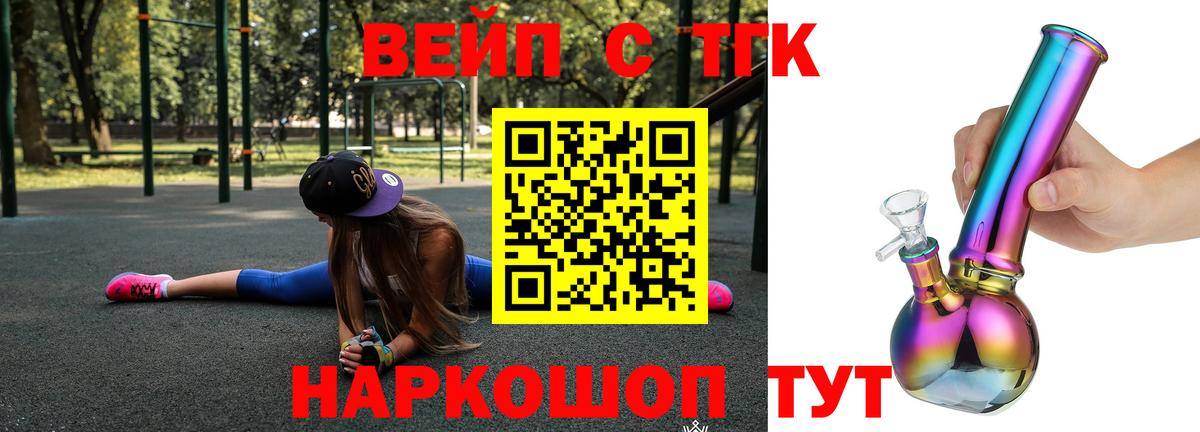 ТГК гашишное масло    зеркало  Сатка  Вход с VPN 