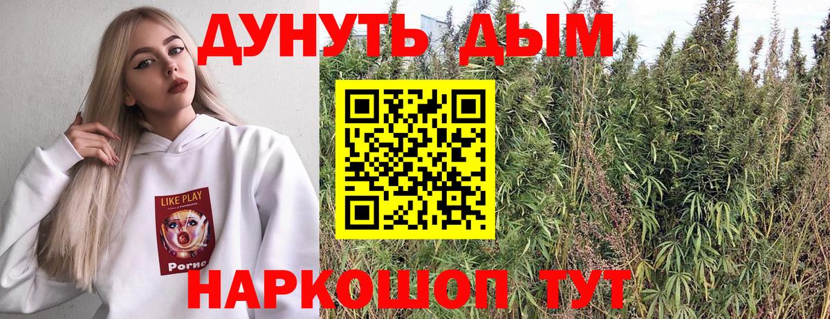 Конопля White Widow  Шишки марихуана MAZAR  Вход с VPN  Марихуана планчик  Каннабис марихуана  Сатка 